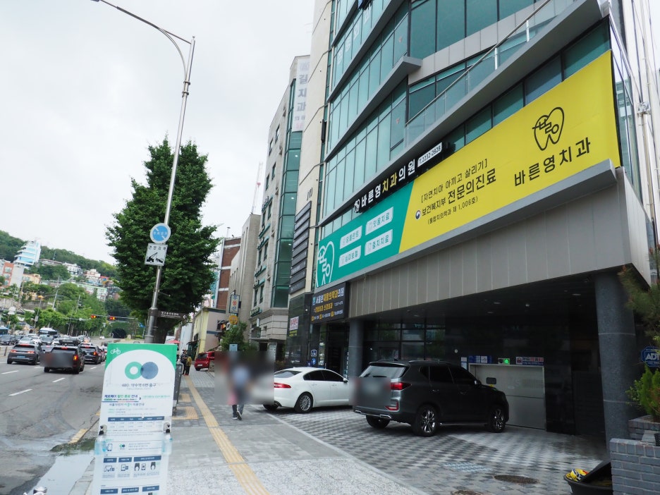 서울중구치과, 잇몸 피 그냥 두면 위험해요 관련 이미지 1