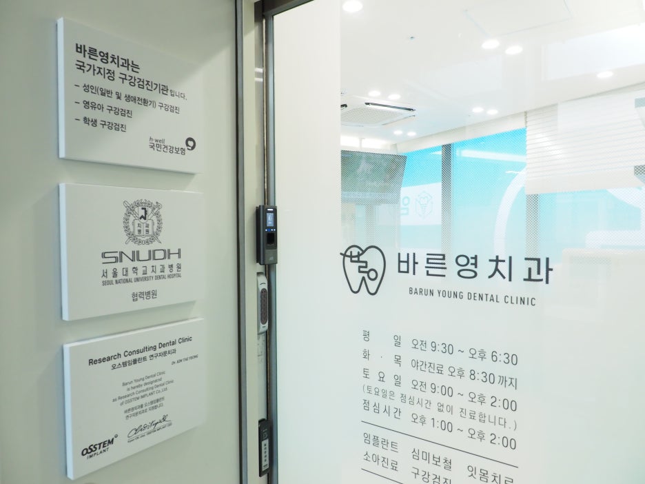 신금호역치과, 티나지 않는 치아 심미보철 치료로 자신감 되찾기 관련 이미지 1