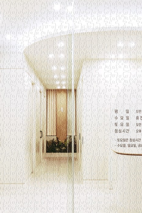 홍대입구 쥬베룩 관리가 필요하다면 관련 이미지 12