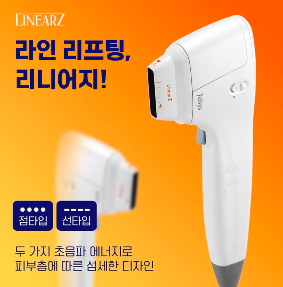 복부리프팅 시술 고민하고 있다면? 리니어지 라인 리프팅으로 관련 이미지 1