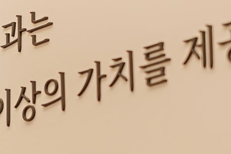 합정역 코레지 리프팅 피부 속 볼륨감까지! 관련 이미지 21