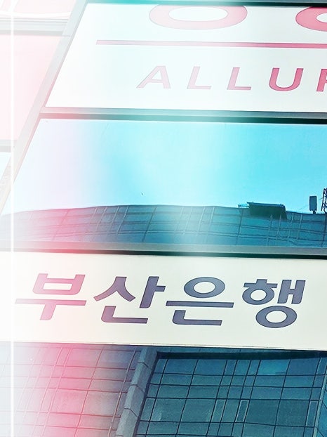 홍대 이마필러 깔끔한 얼굴라인 개선 관련 이미지 11