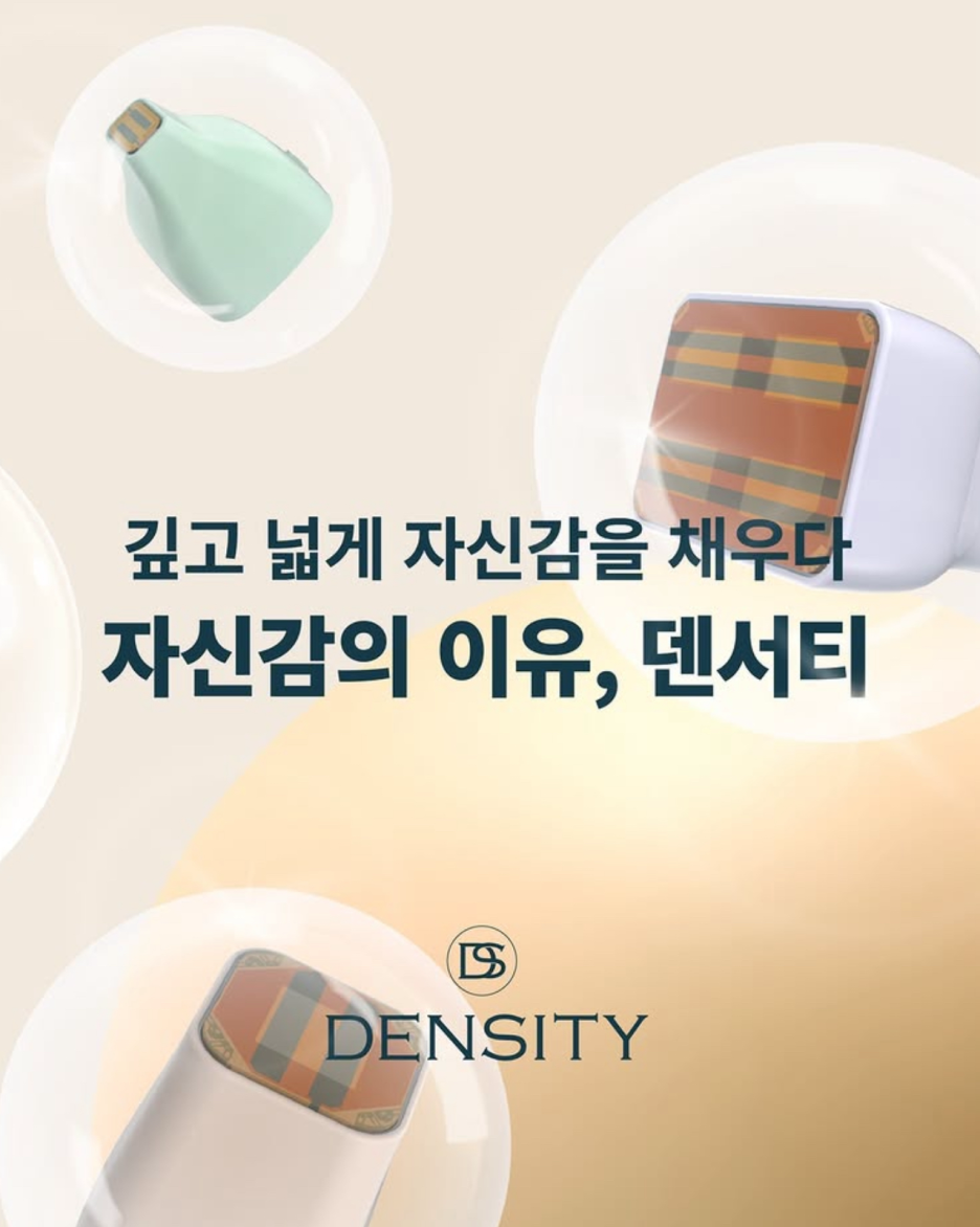 리프팅가격 효과 모두 잡고 싶다면, 덴서티 고주파리프팅 관련 이미지 1