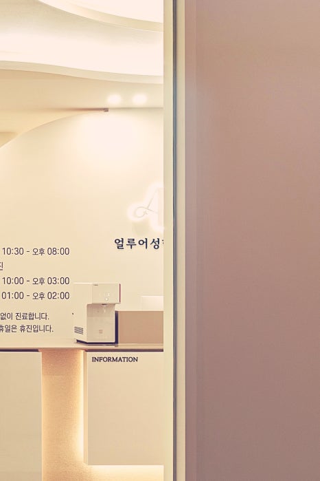 홍대입구역 보톡스 짙은 이마주름도 깔끔하게 해결하는 관련 이미지 22
