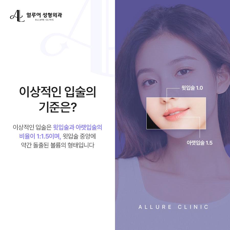 합정역 필러잘하는 곳 자연스러운 변화를 관련 이미지 2