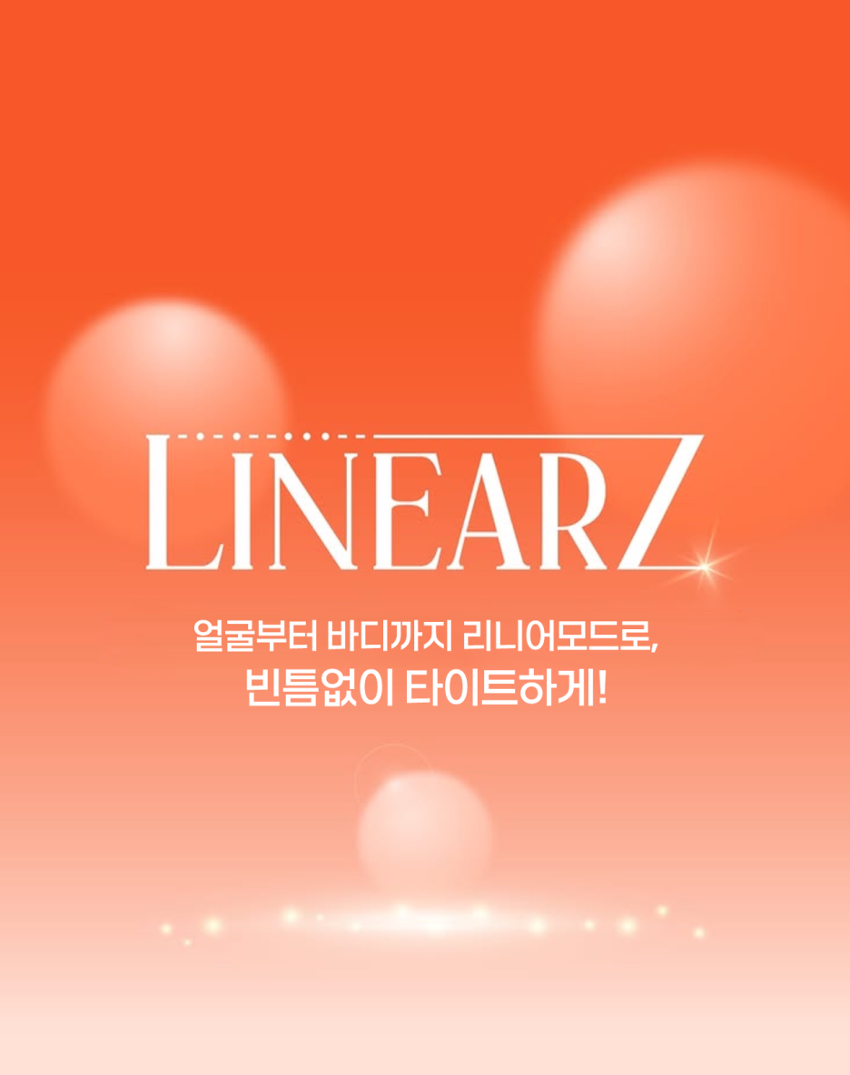 눈밑주름 시술 찾고 있다면 지금 바로 덴서티지로! 관련 이미지 5