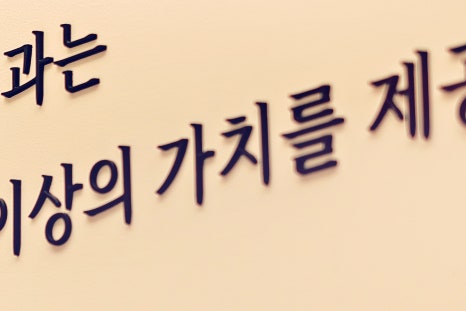 홍대 턱보톡스 비수술 방식으로 사각턱 개선 효과를 관련 이미지 12