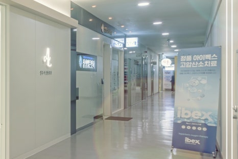 홍대입구역 지방분해주사 체형에 맞춘 관리 방법 관련 이미지 22