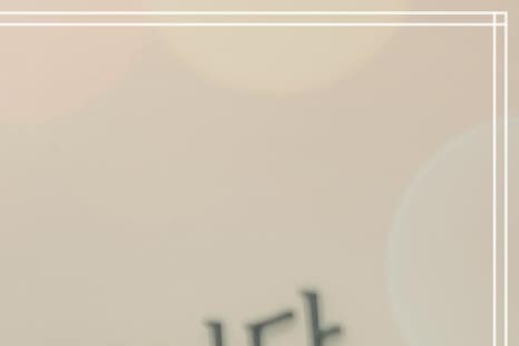 홍대 눈밑애교필러 자연스러운 볼륨 채우기 관련 이미지 10