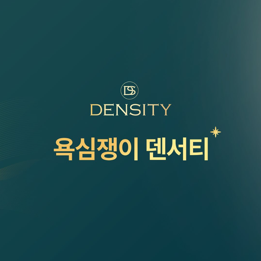얼굴리프팅 시술 덴서티, 탄력을 끌어올려 관련 이미지 3