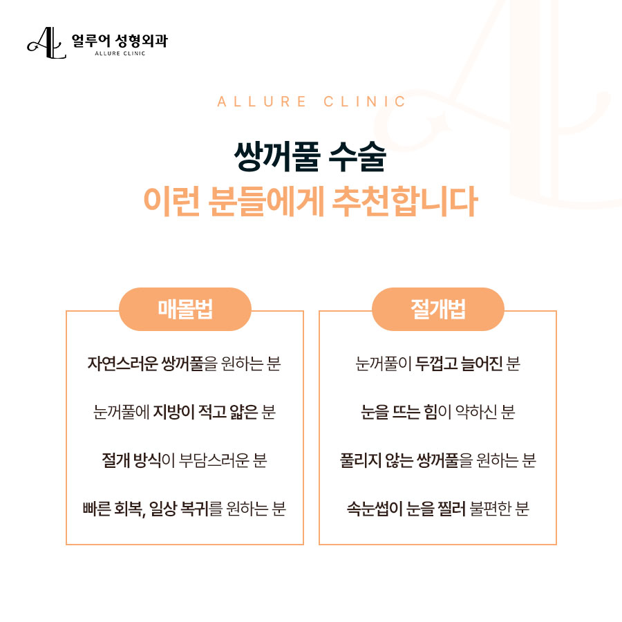 합정역 눈성형 자연스러운 결과로 입증된 곳 관련 이미지 3