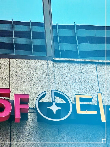 홍대 이마필러 깔끔한 얼굴라인 개선 관련 이미지 16