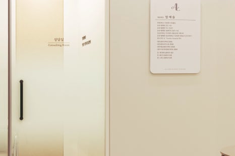 홍대 필러잘하는 곳 자연스러운 입술을 위한 선택 관련 이미지 21