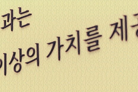연남동 성형외과 눈성형 잘하는곳에서 시작하세요 관련 이미지 21