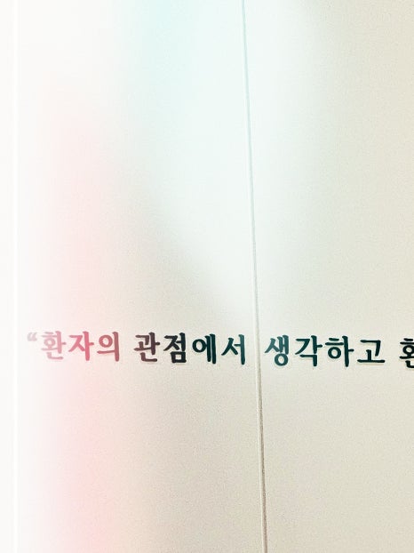홍대입구 지방분해주사 건강한 다이어트 방법은? 관련 이미지 20