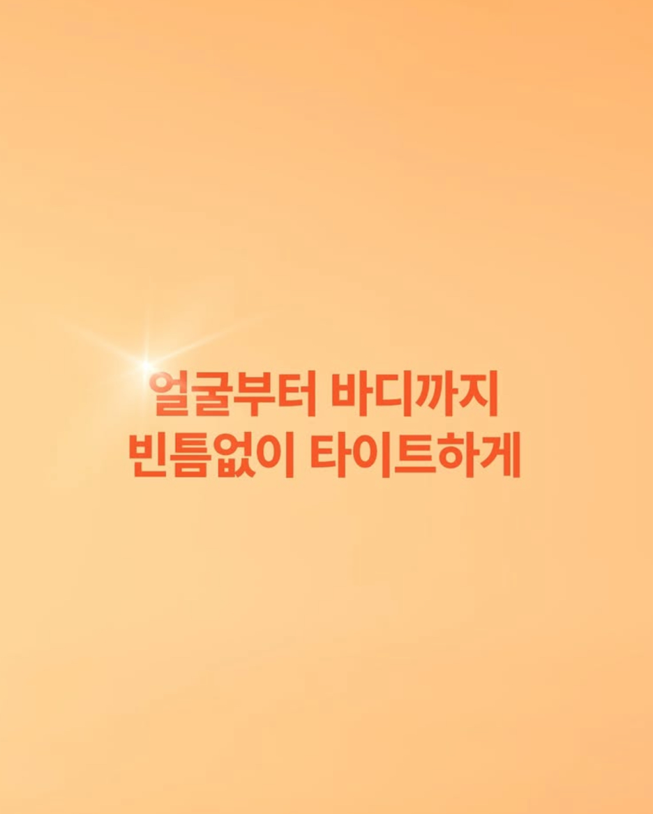 바디컨투어링 효과 궁금하다면? 리니어지 라인 리프팅 검색! 관련 이미지 3