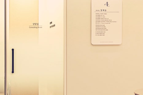 홍대 바디보톡스 군살 없는 매끈한 몸매로 관련 이미지 12