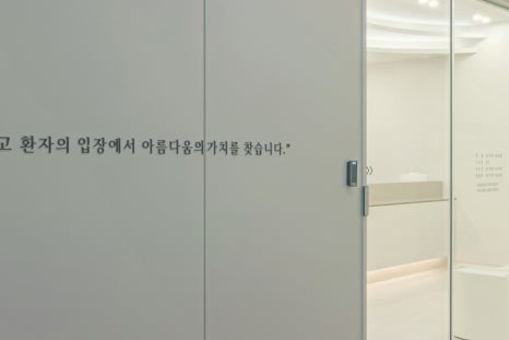 홍대입구역 지방분해주사 체형에 맞춘 관리 방법 관련 이미지 21