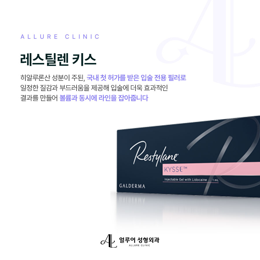 합정역 필러잘하는 곳 자연스러운 변화를 관련 이미지 3