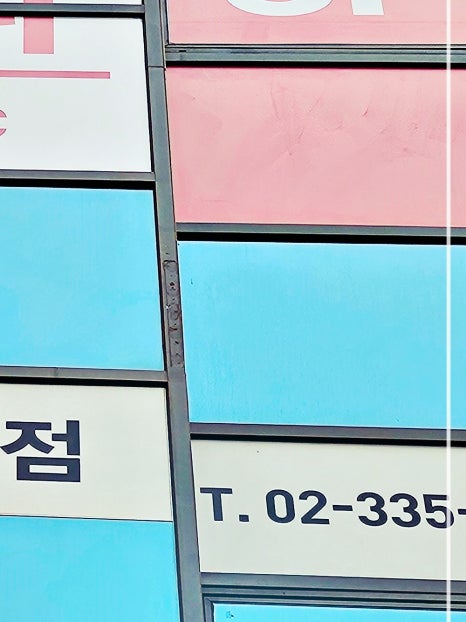 홍대 이마필러 깔끔한 얼굴라인 개선 관련 이미지 13