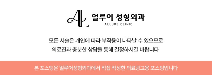 홍대 안검하수 졸려보이는 눈이 스트레스라면 관련 이미지 7