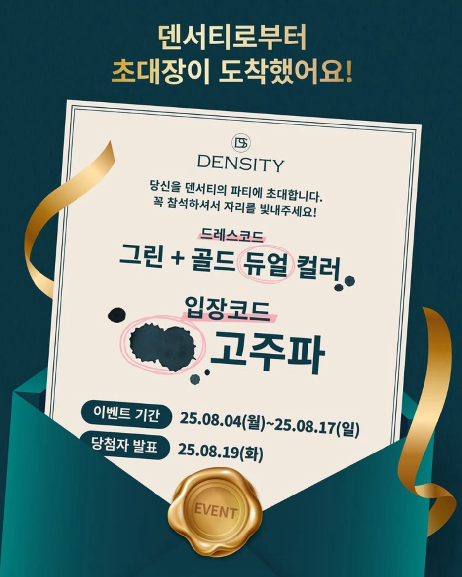피부과 리프팅 시술 추천으로 덴서티 언급이 많다면? 관련 이미지 3