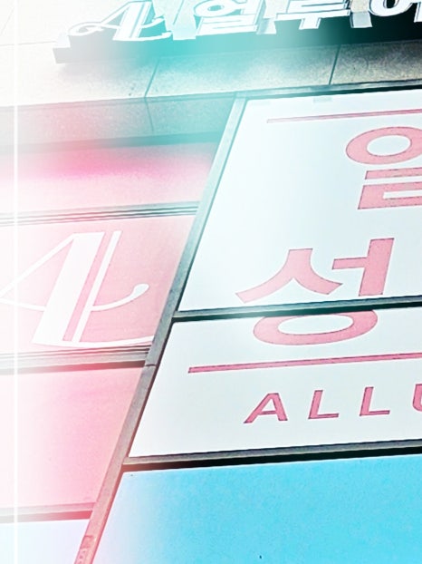 홍대 브이올렛 깔끔한 이중턱 제거 효과! 관련 이미지 11