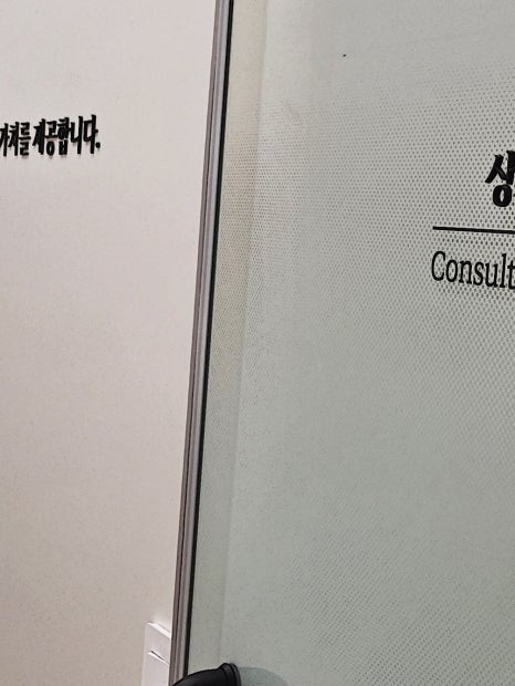 서교동 성형외과 효과 좋은 리프팅을 원한다면? 관련 이미지 21