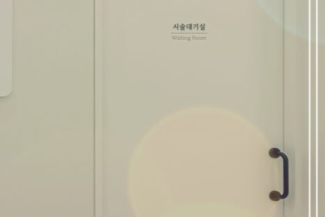 홍대 눈밑지방재배치 다크서클 개선을 위한 방법 관련 이미지 13