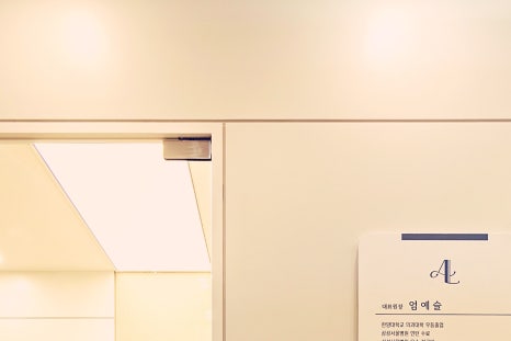 홍대 상안검 수술 처지고 무거운 눈에는? 관련 이미지 9