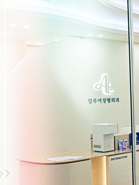 홍대 보톡스 깔끔한 피부로 개선하는 관련 이미지 20