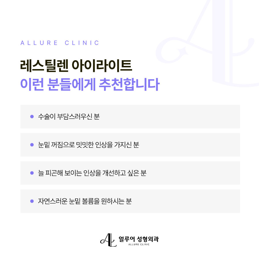 홍대 애교필러로 입체적인 동안 얼굴을! 관련 이미지 3