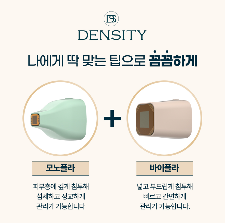 팔자주름없애는시술 효과적인 덴서티 후기를 들여다보면 관련 이미지 2