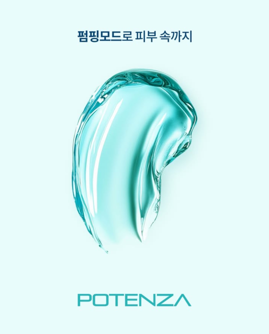 코 모공 축소 레이저 추천으로 포텐자 펌핑팁이 인기인 이유? 관련 이미지 3