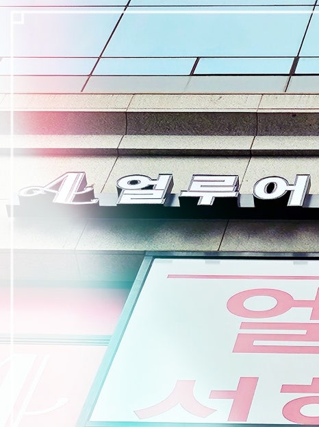 홍대 이마필러 깔끔한 얼굴라인 개선 관련 이미지 8