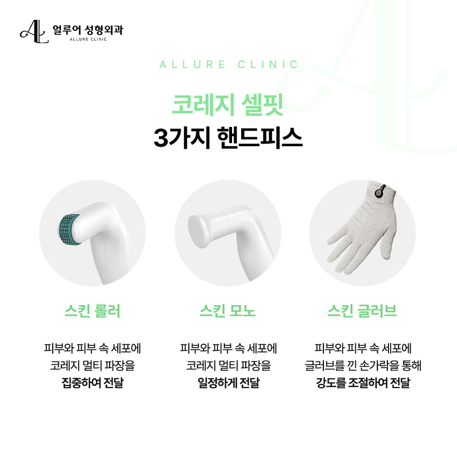 합정 성형외과 떨어진 피부 탄력 개선하기! 관련 이미지 3