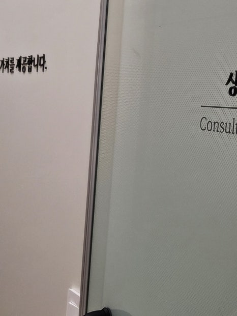 홍대입구역 입술필러로 만족스러운 입술을 관련 이미지 12