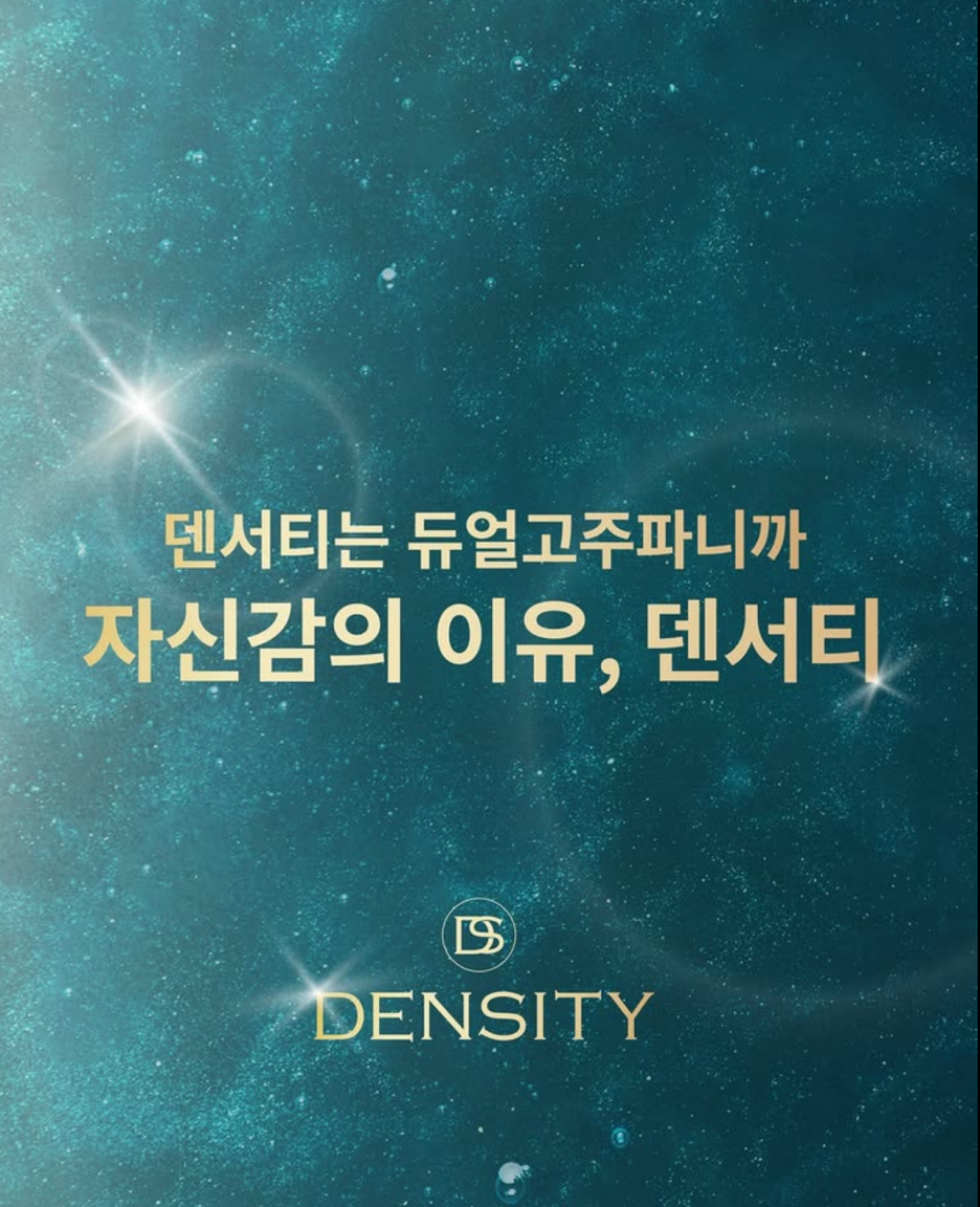 이중턱살제거 시술 덴서티 리프팅, 브이라인 얼굴로 관련 이미지 1