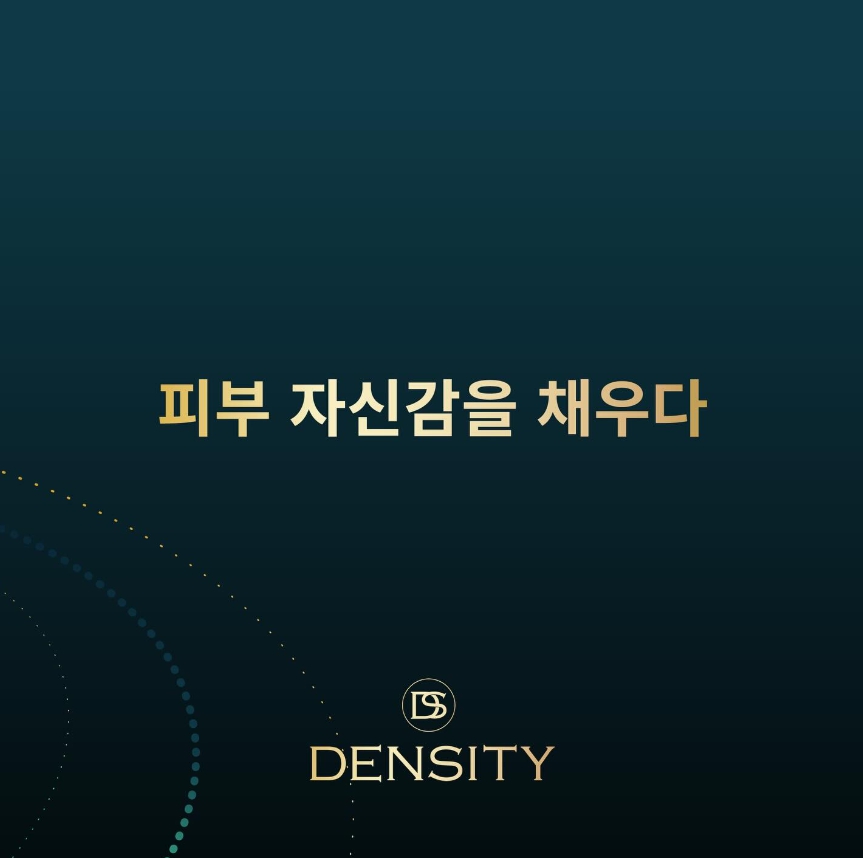 땅콩형얼굴리프팅 덴서티로 자연스러운 윤곽을 관련 이미지 2
