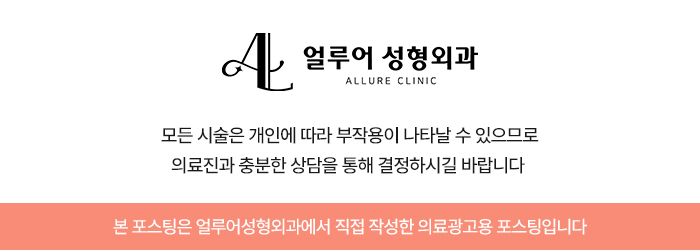 마포 성형외과 아름다운 피부를 원한다면 관련 이미지 7