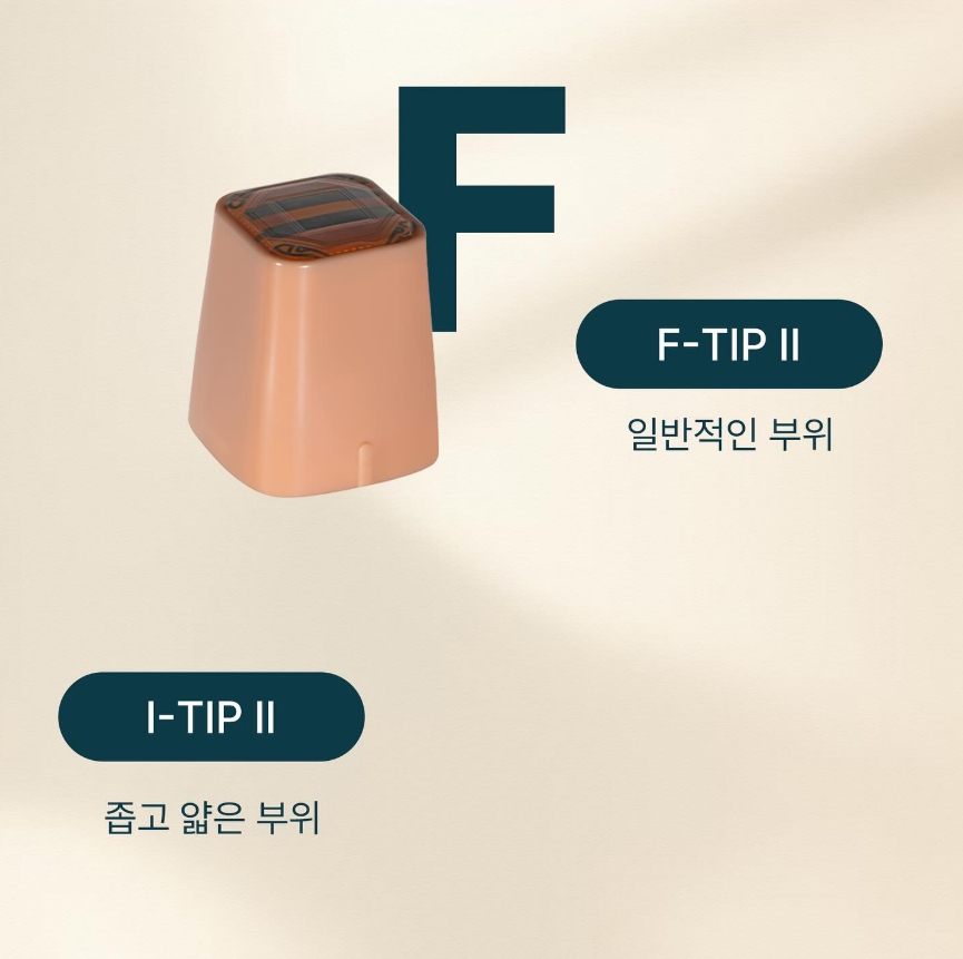 처진얼굴리프팅 탄력을 끌어올리고 싶다면 덴서티 관련 이미지 4