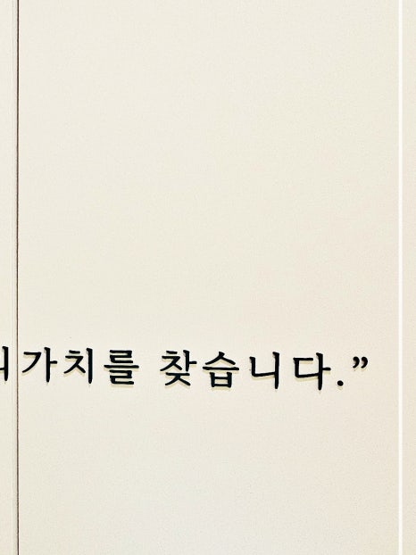 홍대입구 지방분해주사 건강한 다이어트 방법은? 관련 이미지 22