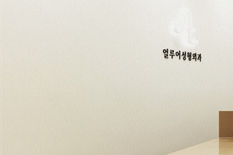 합정역 덴서티 효과 확인하고 관리 받자 관련 이미지 11