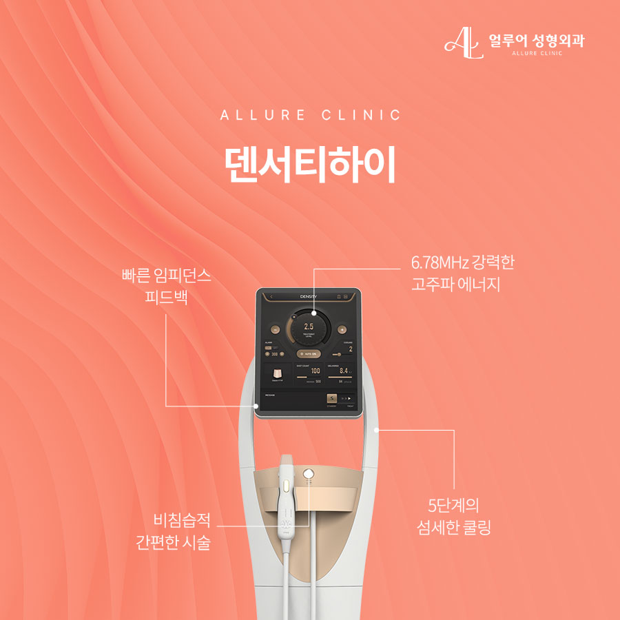 홍대입구역 덴서티 통증을 줄인 관리방법에는? 관련 이미지 3