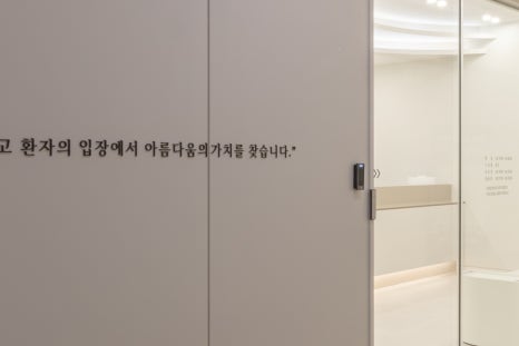 홍대 컷앤핏주사로 슬림한 얼굴라인을! 관련 이미지 21