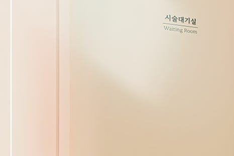홍대입구 리쥬란힐러로 피부 밸런스를 맞추어 관련 이미지 20