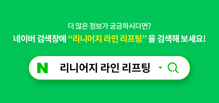 턱선리프팅 시술 주기적인 리니어지 라인 리프팅으로! 관련 이미지 5