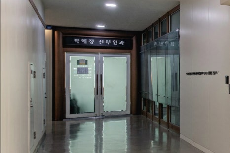 홍대 턱필러로 예쁜 얼굴라인을 관련 이미지 20
