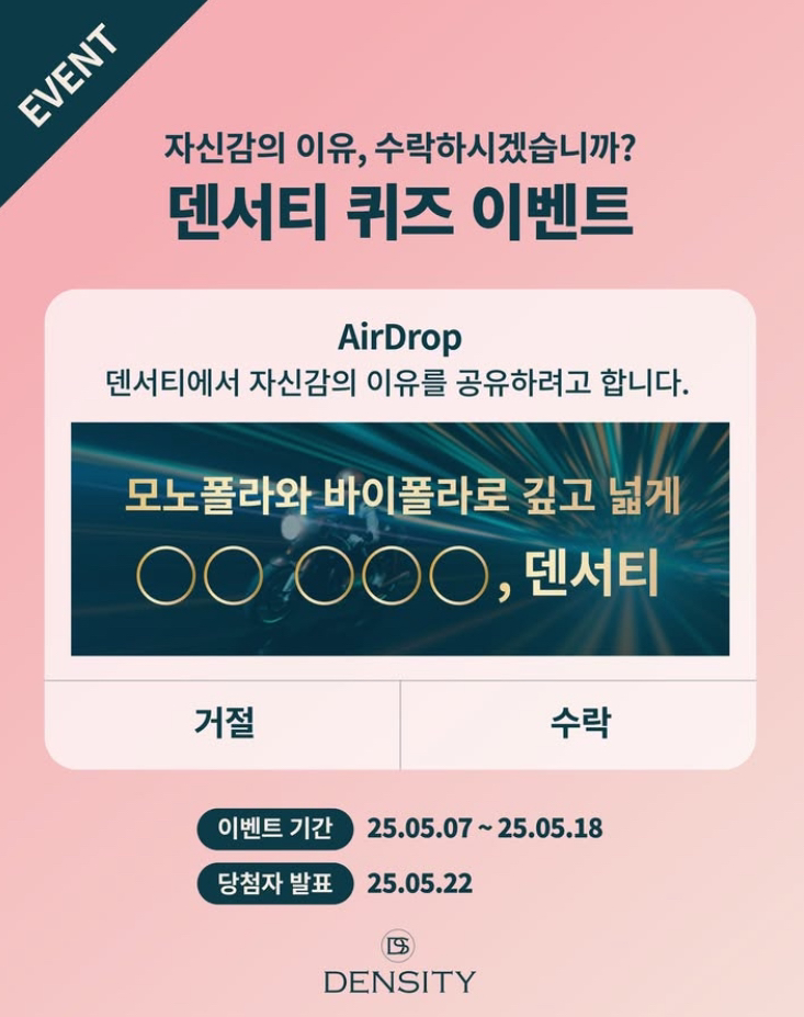 심부볼 리프팅 레이저, 덴서티 리프팅으로 이상적인 선택을 관련 이미지 4