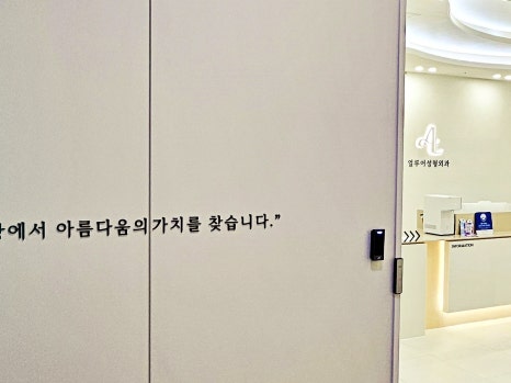 홍대 브이올렛 깔끔한 이중턱 제거 효과! 관련 이미지 21